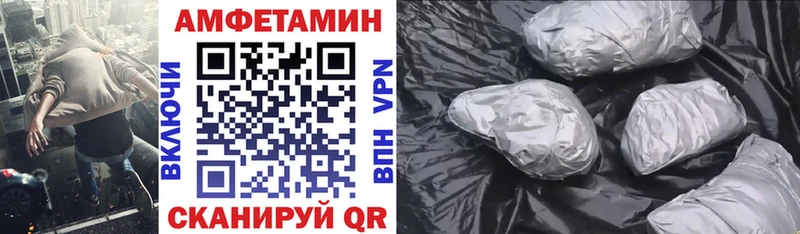 сколько стоит  Ленинск-Кузнецкий  ссылка на мегу ссылки  Amphetamine Розовый 