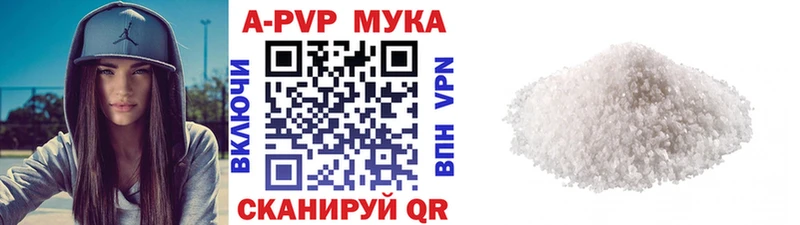 Alfa_PVP крисы CK Ленинск-Кузнецкий