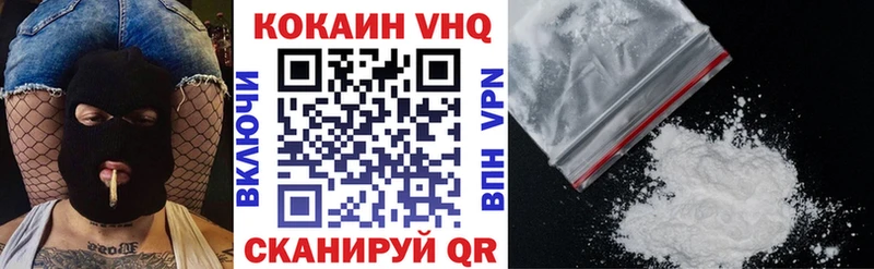 COCAIN FishScale  где найти наркотики  Ленинск-Кузнецкий 