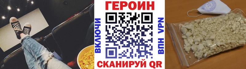Героин белый  OMG как войти  Ленинск-Кузнецкий 