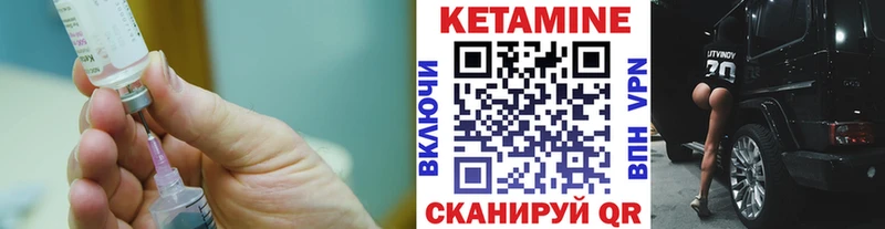 что такое наркотик Ленинск-Кузнецкий Кетамин VHQ