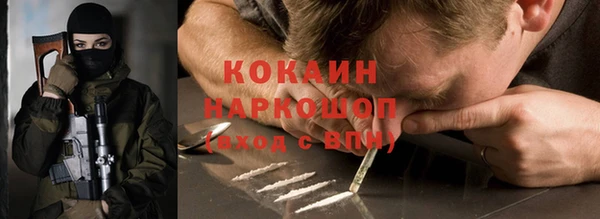 скорость mdpv Алексин