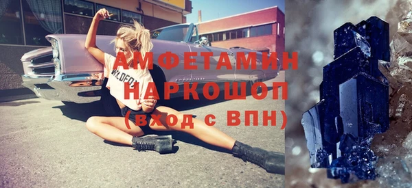 скорость mdpv Алексин