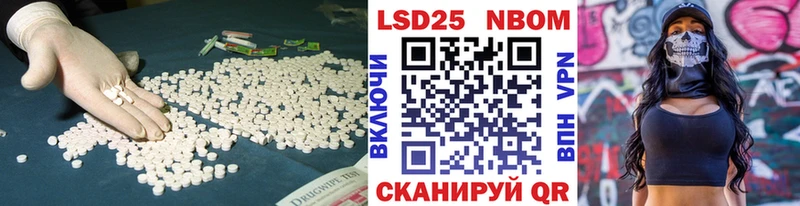 LSD-25 экстази ecstasy даркнет какой сайт Ленинск-Кузнецкий