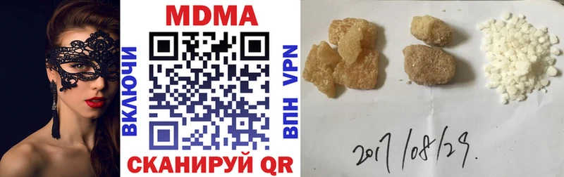 MDMA VHQ  Ленинск-Кузнецкий 