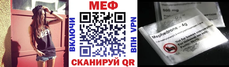 Мефедрон мука  Ленинск-Кузнецкий 
