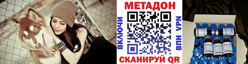 Метадон methadone  МЕГА маркетплейс  Ленинск-Кузнецкий 