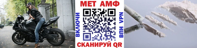 Первитин витя hydra tor Ленинск-Кузнецкий закладка