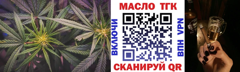 hydra ССЫЛКА  Ленинск-Кузнецкий  Дистиллят ТГК жижа 